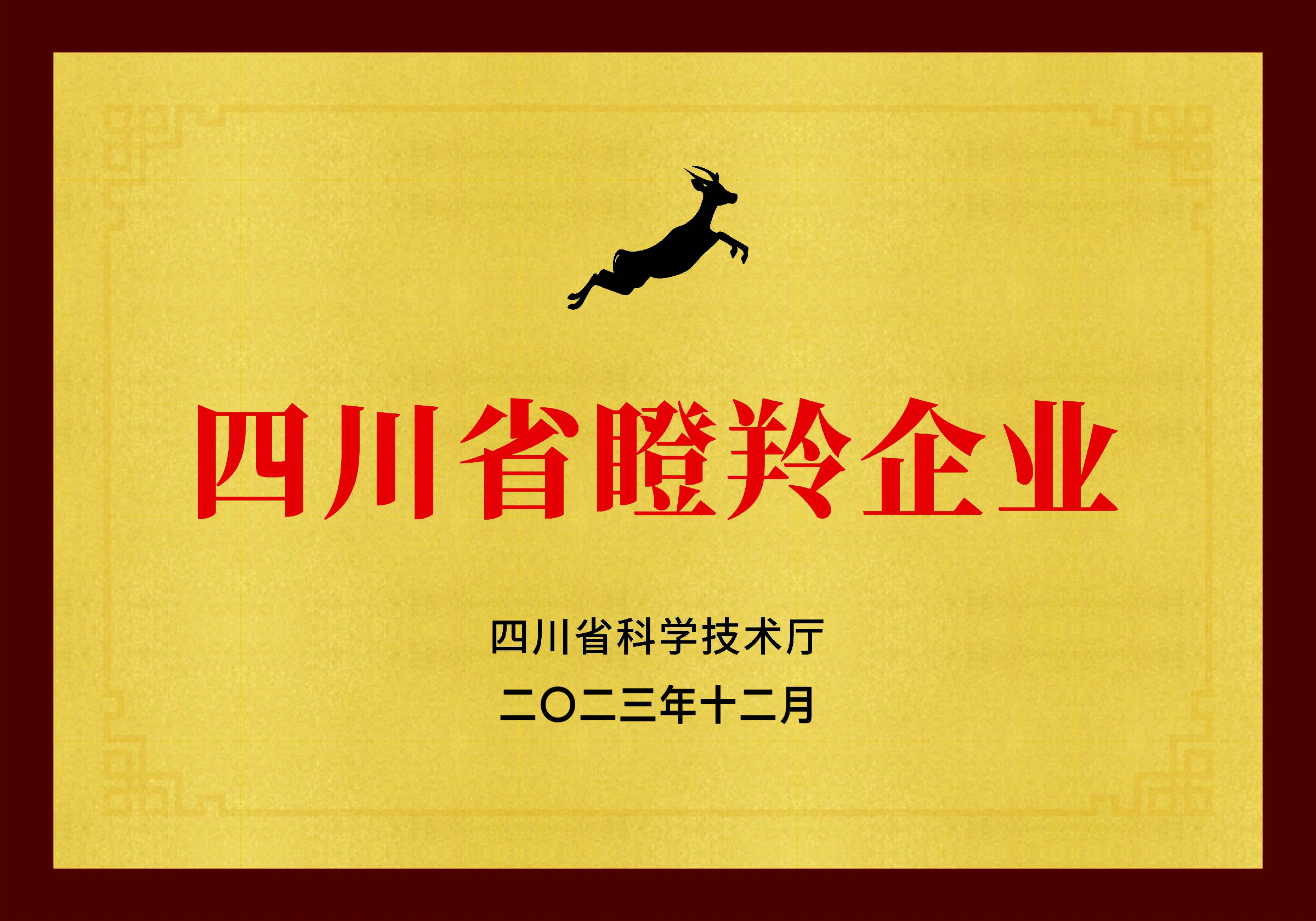 1706767376344254.png 1706767376344254.png