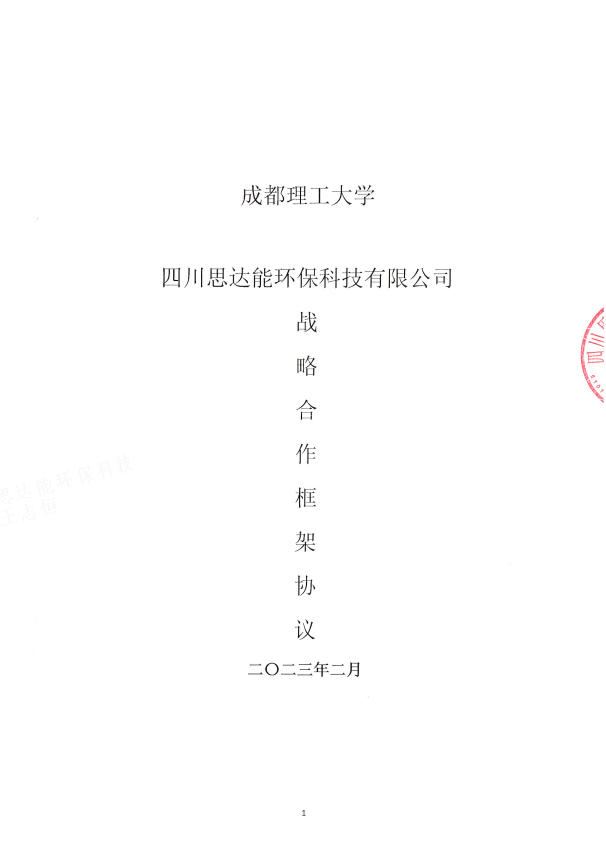 1682409478396796.png 微信圖片_20230414145823.png